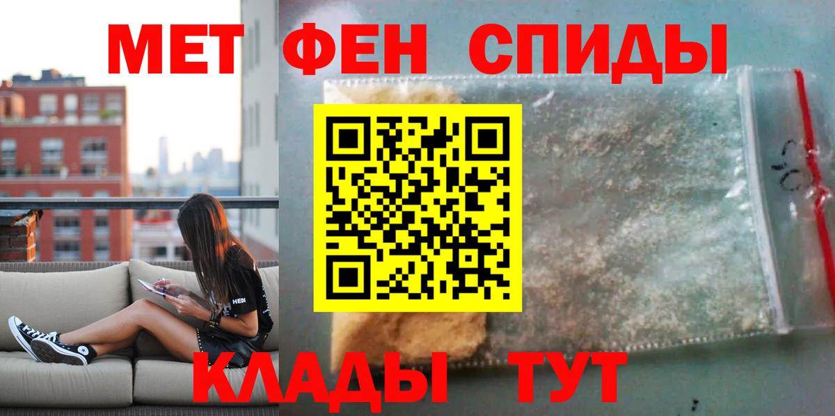 АМФ  Вход с VPN  Нефтеюганск  Амфетамин 98% 