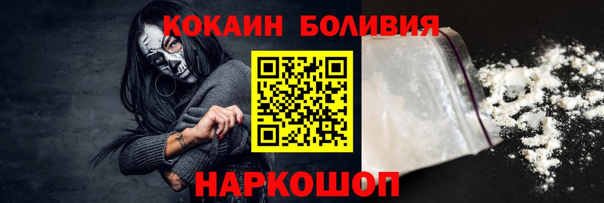 COCAIN 98%  купить  сайты  Вход с VPN  Нефтеюганск  COCAIN FishScale 