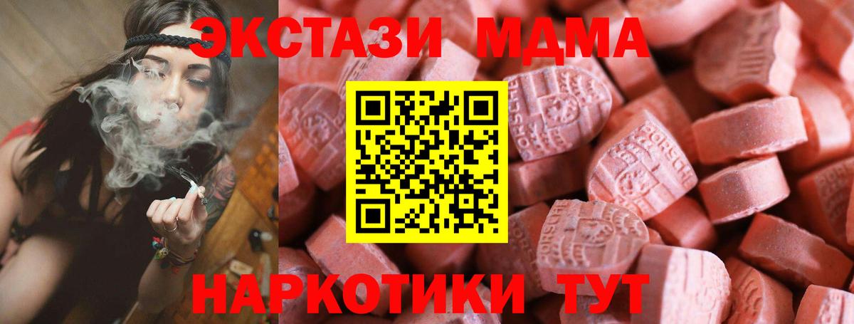 Экстази louis Vuitton Нефтеюганск
