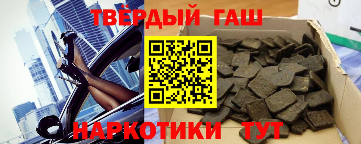 Гашиш ice o lator  Вход с VPN  Нефтеюганск 
