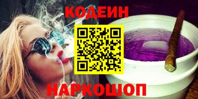 ГАЛЛЮЦИНОГЕННЫЕ ГРИБЫ Татарск