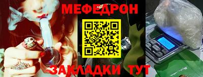 ГАЛЛЮЦИНОГЕННЫЕ ГРИБЫ Татарск