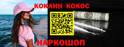 ГАЛЛЮЦИНОГЕННЫЕ ГРИБЫ Татарск