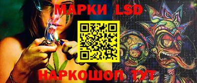 ГАЛЛЮЦИНОГЕННЫЕ ГРИБЫ Татарск