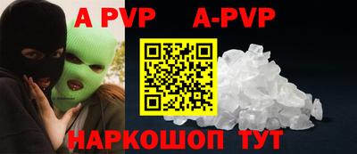 ГАЛЛЮЦИНОГЕННЫЕ ГРИБЫ Татарск
