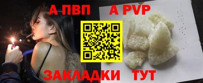 эйфоретик Тара