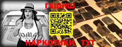 ГАЛЛЮЦИНОГЕННЫЕ ГРИБЫ Татарск