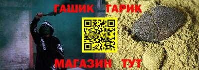 ГАЛЛЮЦИНОГЕННЫЕ ГРИБЫ Татарск