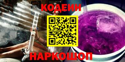 ГАЛЛЮЦИНОГЕННЫЕ ГРИБЫ Татарск