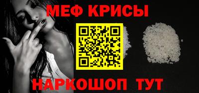 ГАЛЛЮЦИНОГЕННЫЕ ГРИБЫ Татарск