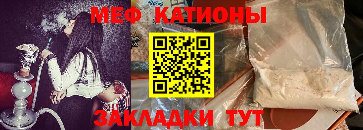 Нефтеюганск  МЕФ  Меф мяу мяу  Вход с VPN  МЯУ-МЯУ VHQ 