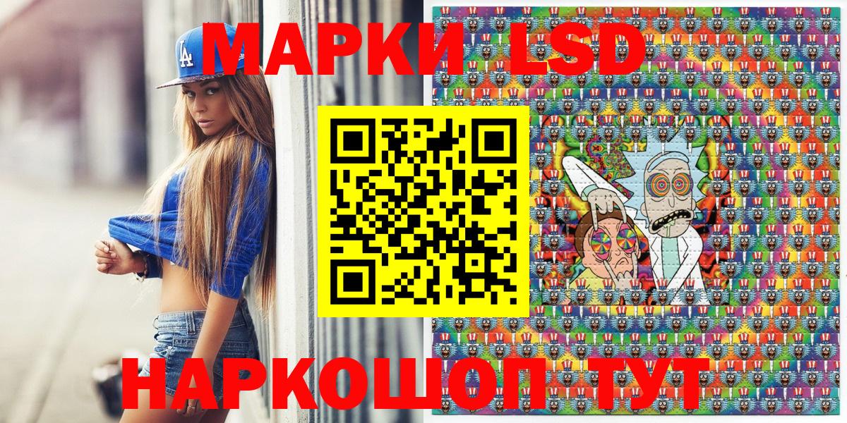 Наркотические марки 1500мкг  Марки NBOMe  Наркотические марки 1500мкг  Нефтеюганск  Вход с VPN 