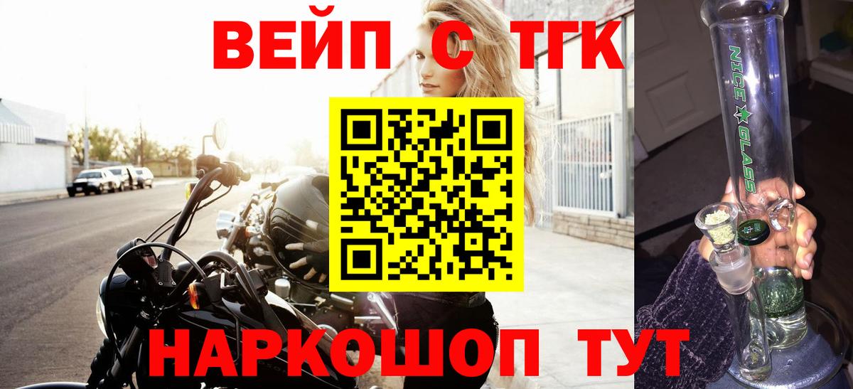 Нефтеюганск  ТГК THC oil  Вход с VPN  купить   Дистиллят ТГК вейп 