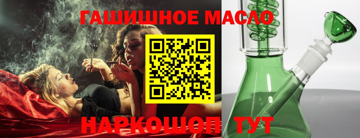 Дистиллят ТГК вейп с тгк Нефтеюганск