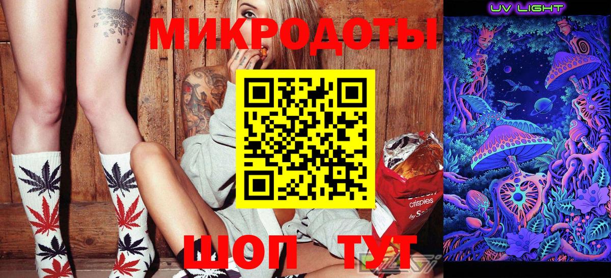 Псилоцибиновые грибы MAGIC MUSHROOMS  Вход с VPN  Нефтеюганск 
