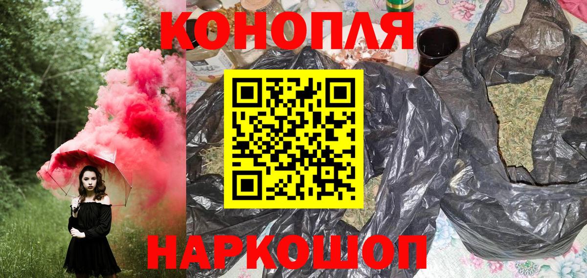 Шишки марихуана AK-47 Нефтеюганск